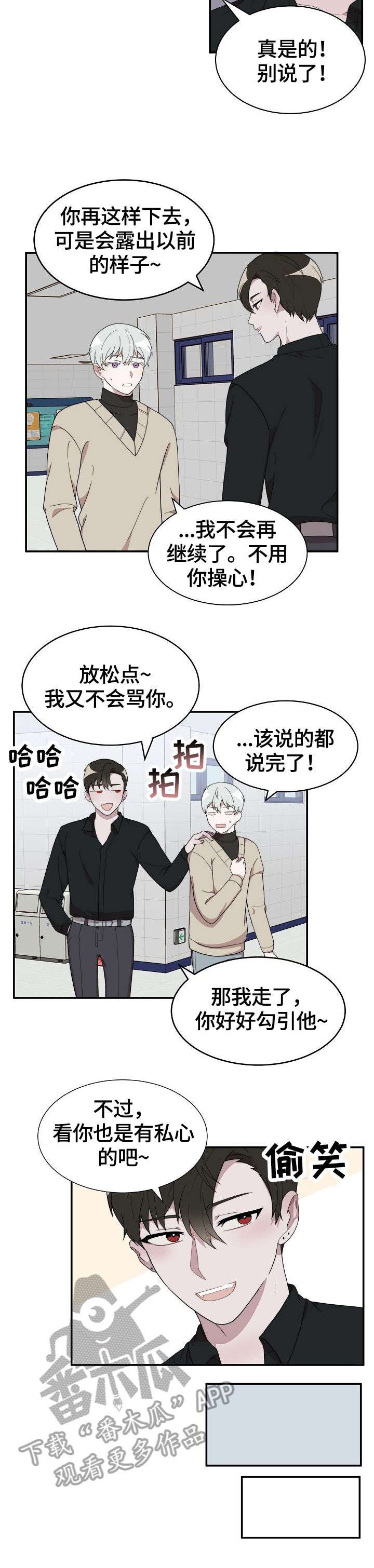 第8章：过家家