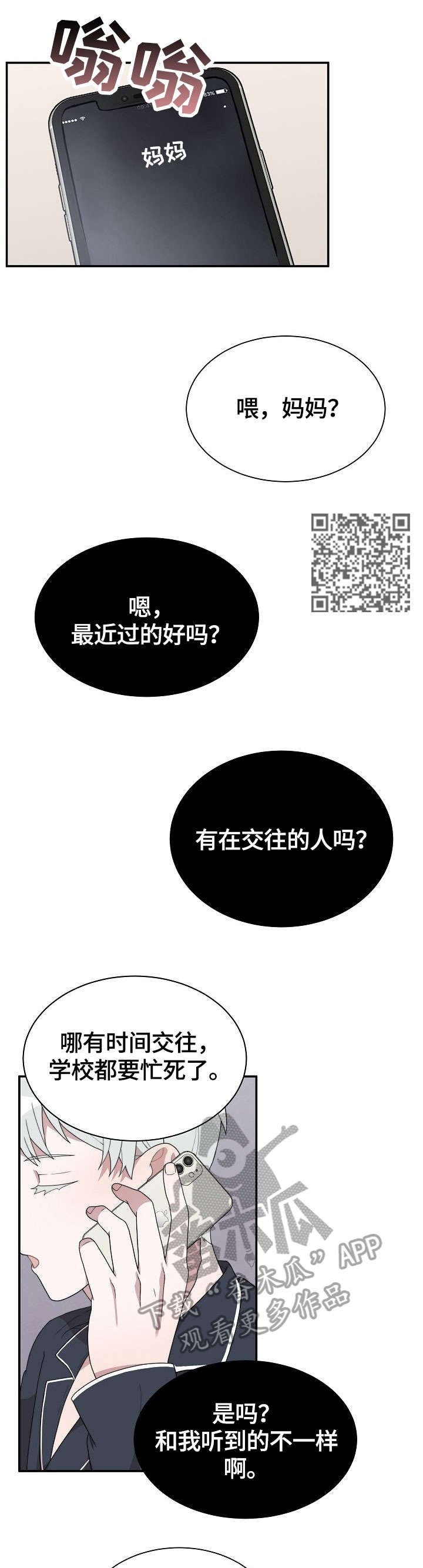 第8章：过家家