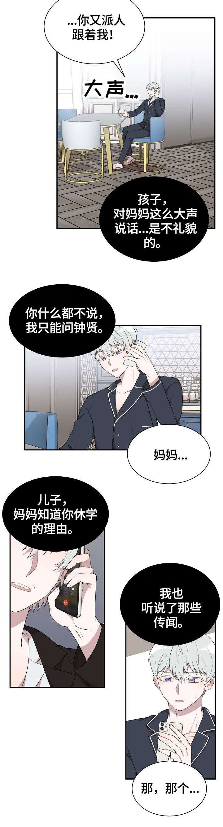 第8章：过家家