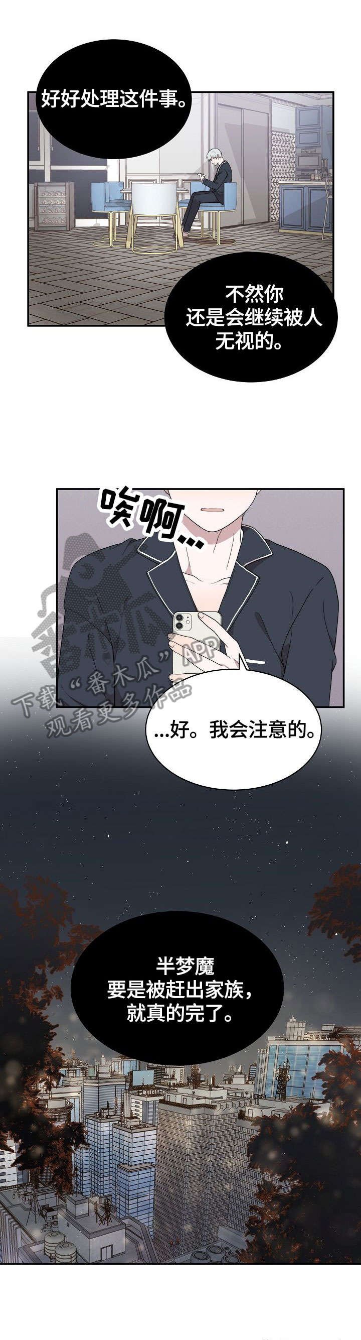 第8章：过家家