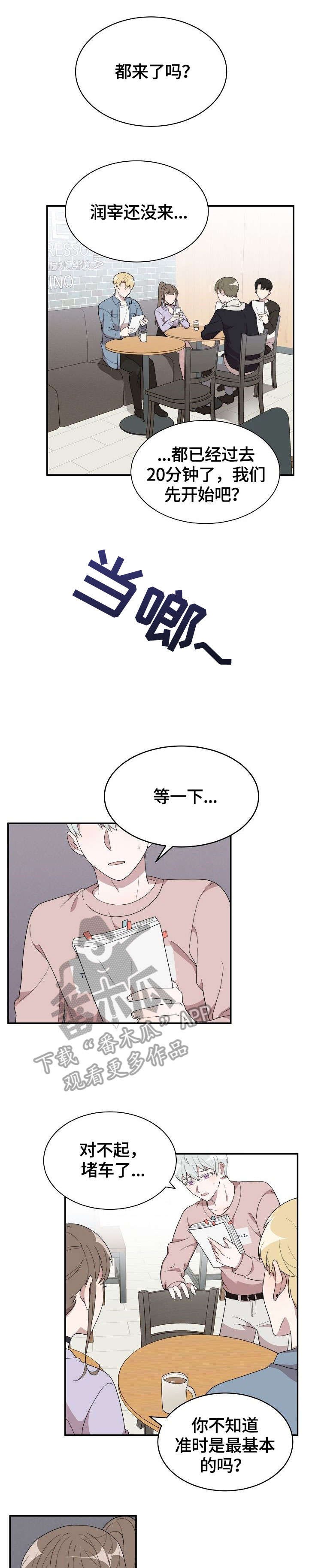 第8章：过家家