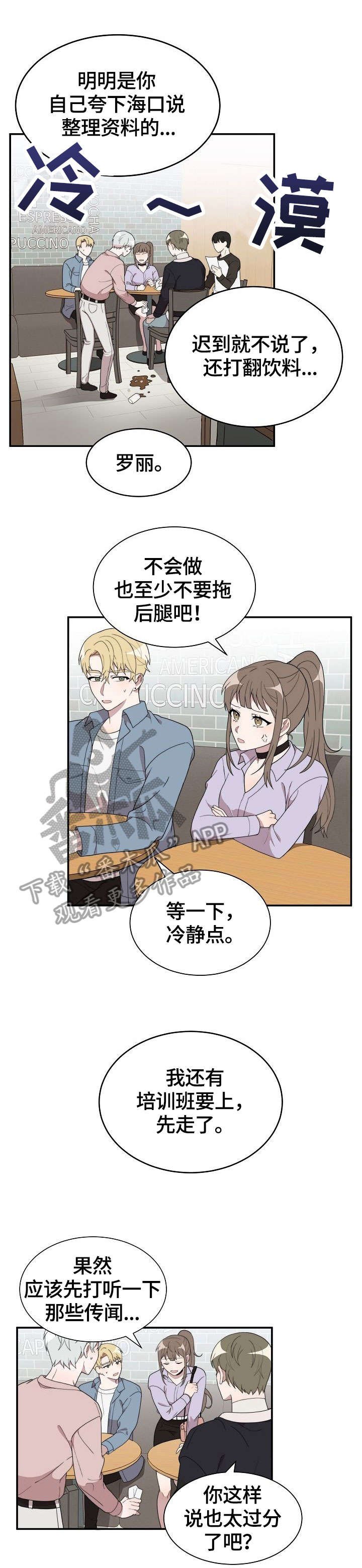 第9章：不见了