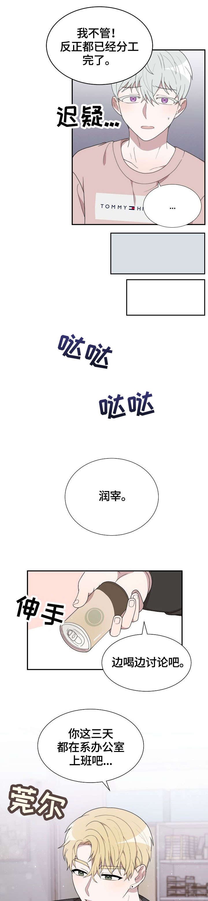 第9章：不见了