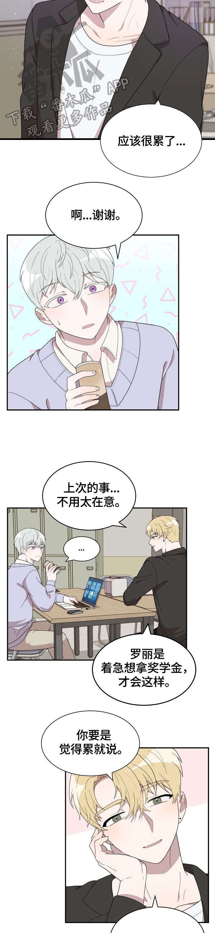 第9章：不见了