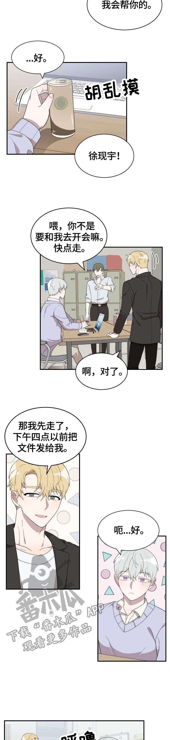 第9章：不见了