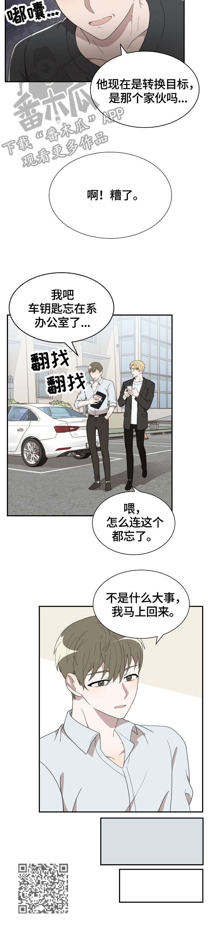 第9章：不见了