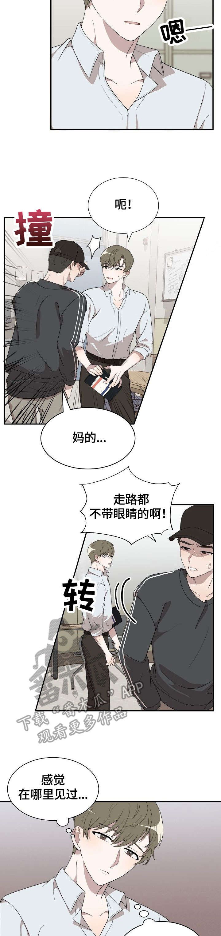 第9章：不见了