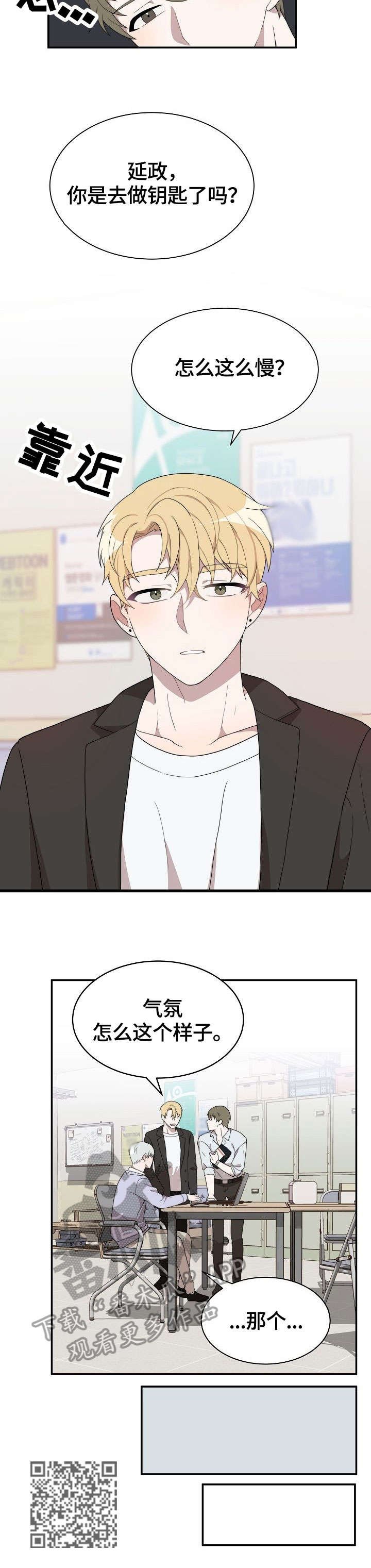 第9章：不见了