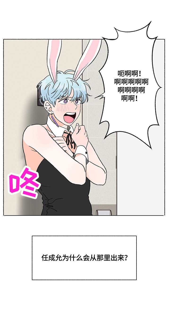 第2章：服装