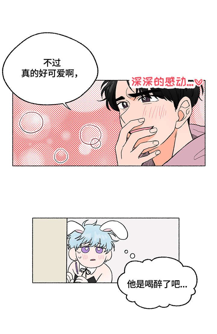 第2章：服装