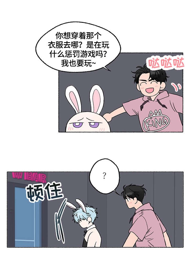 第3章：黑骑士
