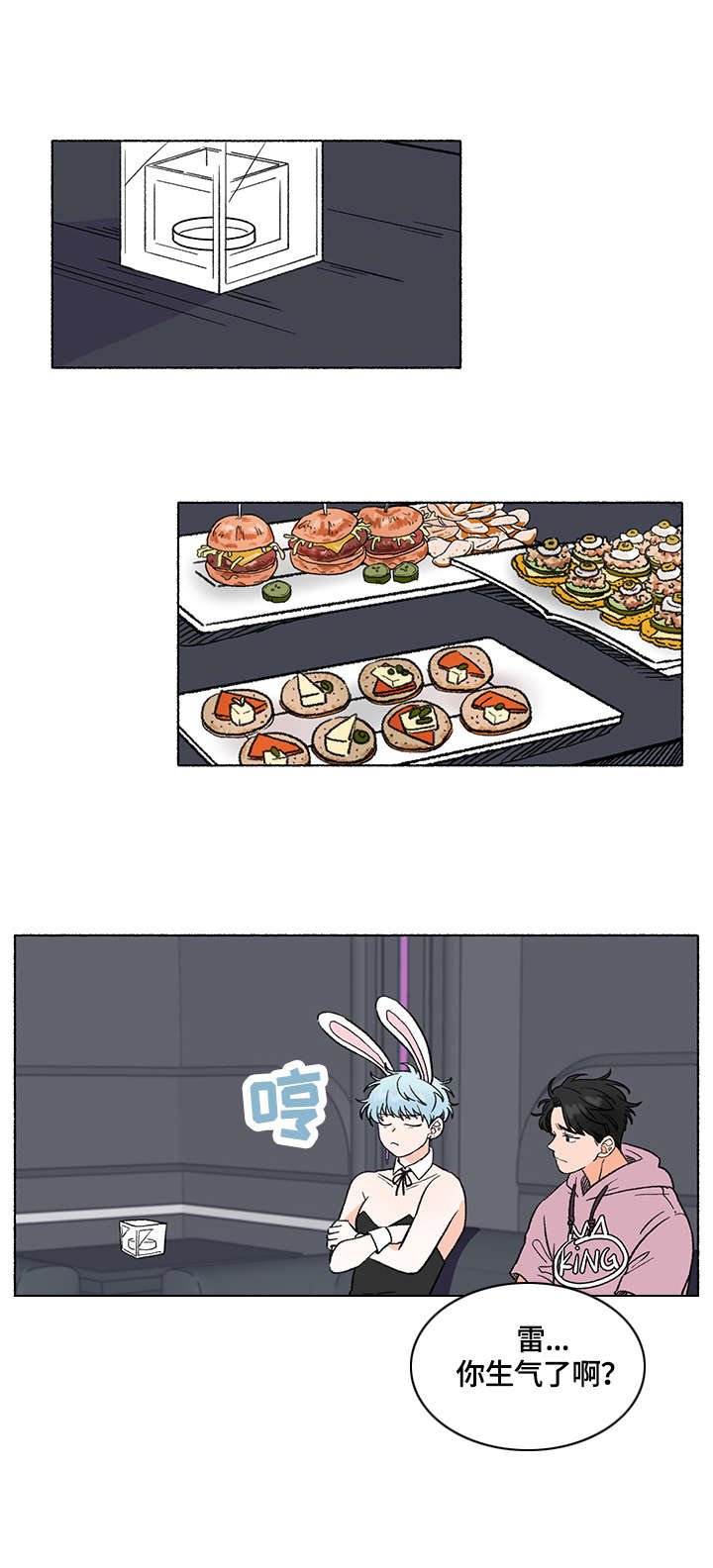 第3章：黑骑士