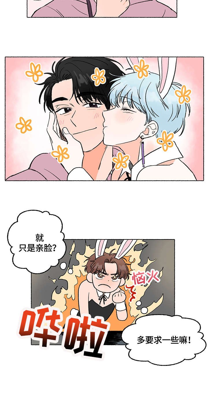 第3章：黑骑士