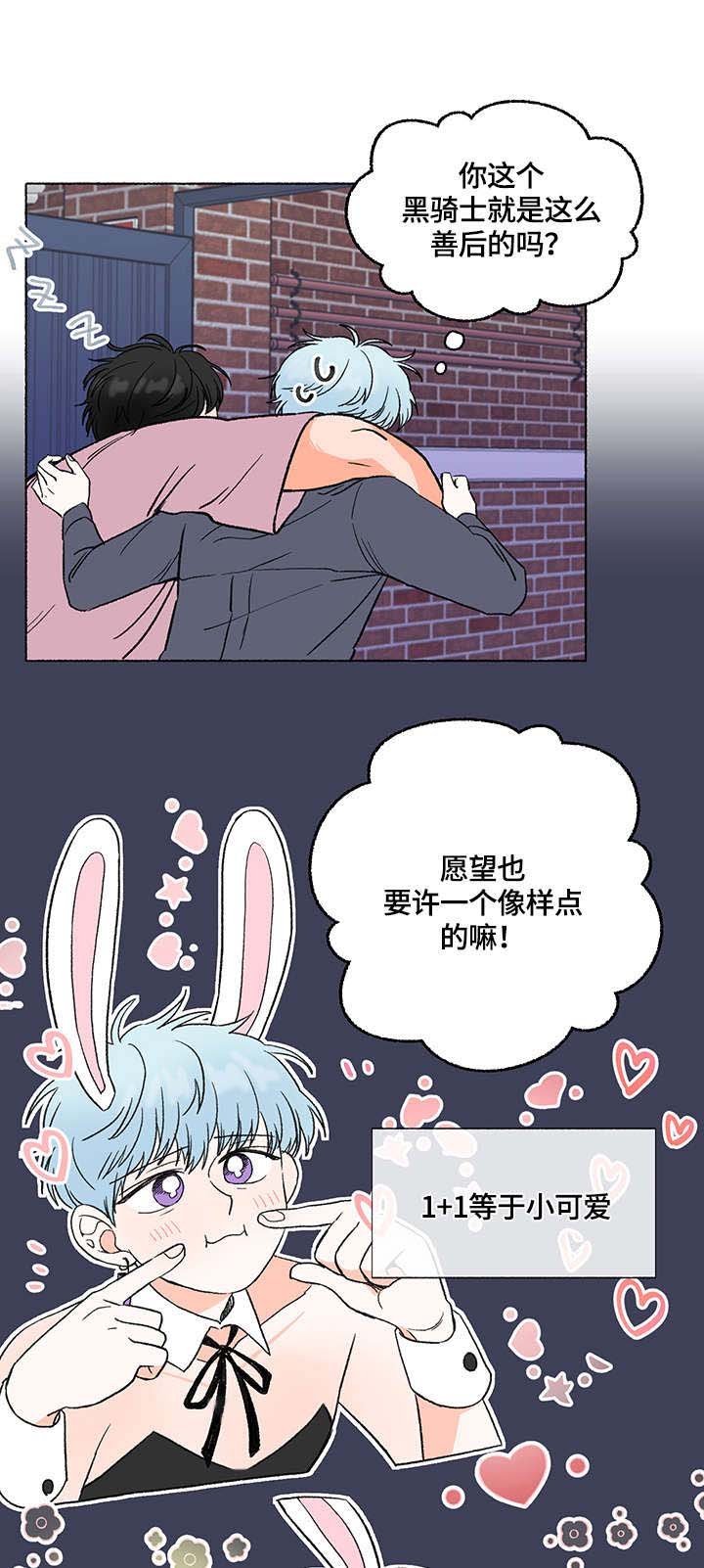 第4章：醉酒