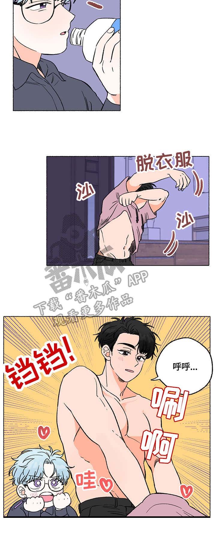 第4章：醉酒