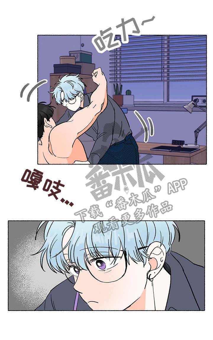 第5章：清醒