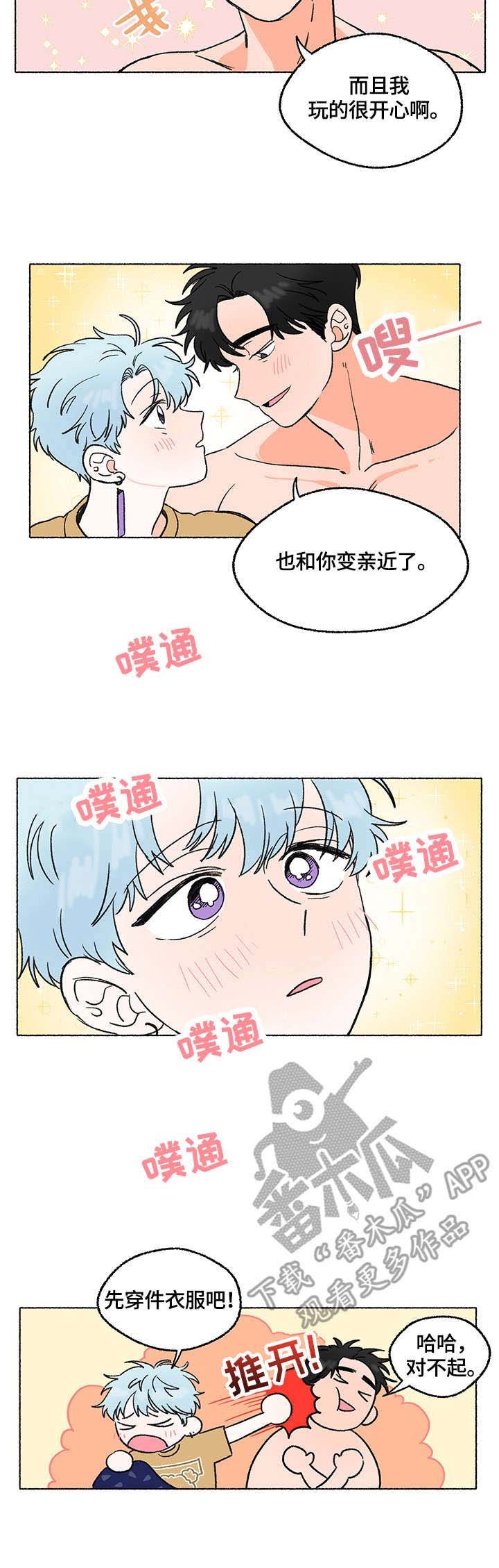 第6章：炎热