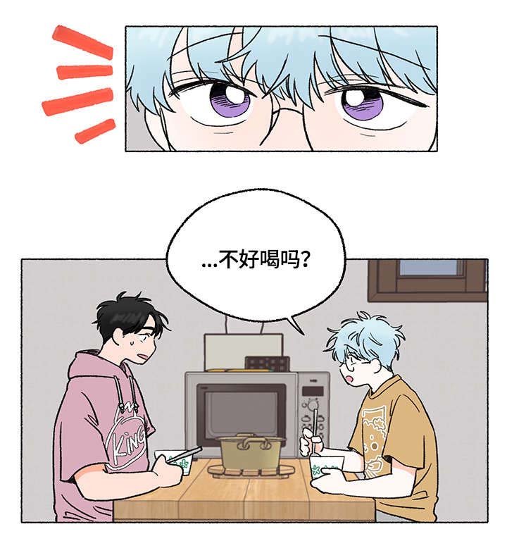 第6章：炎热