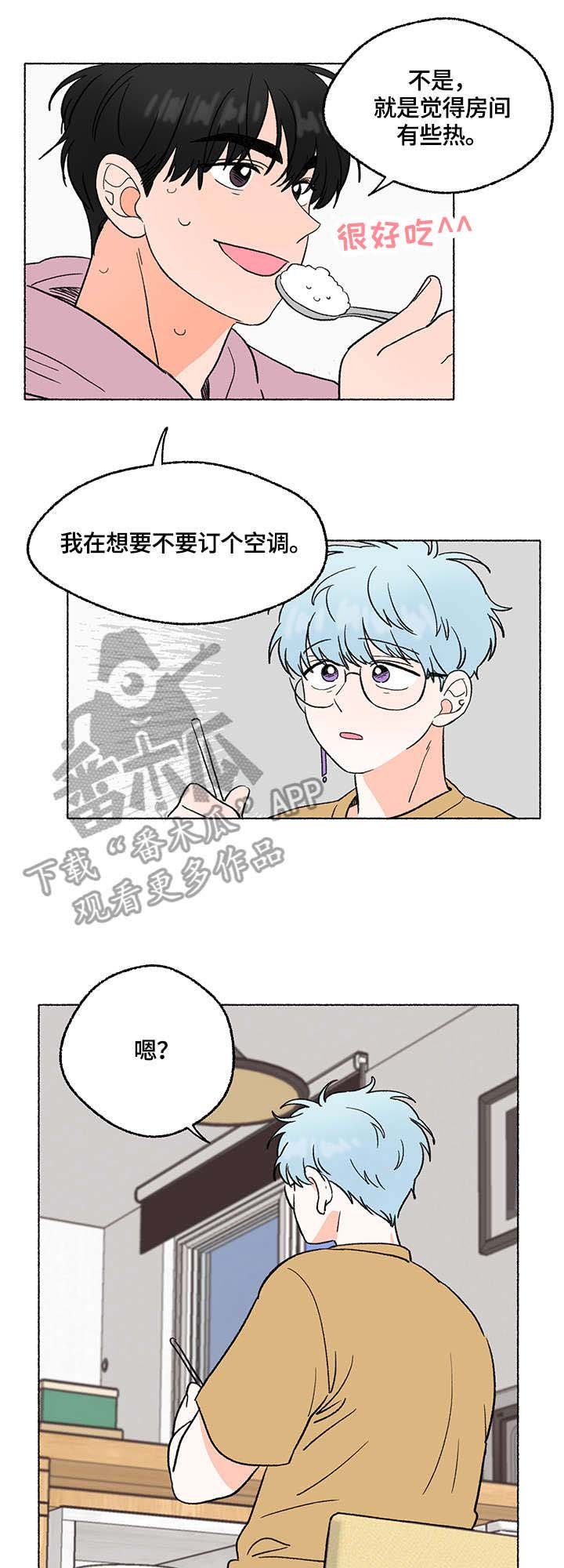 第6章：炎热