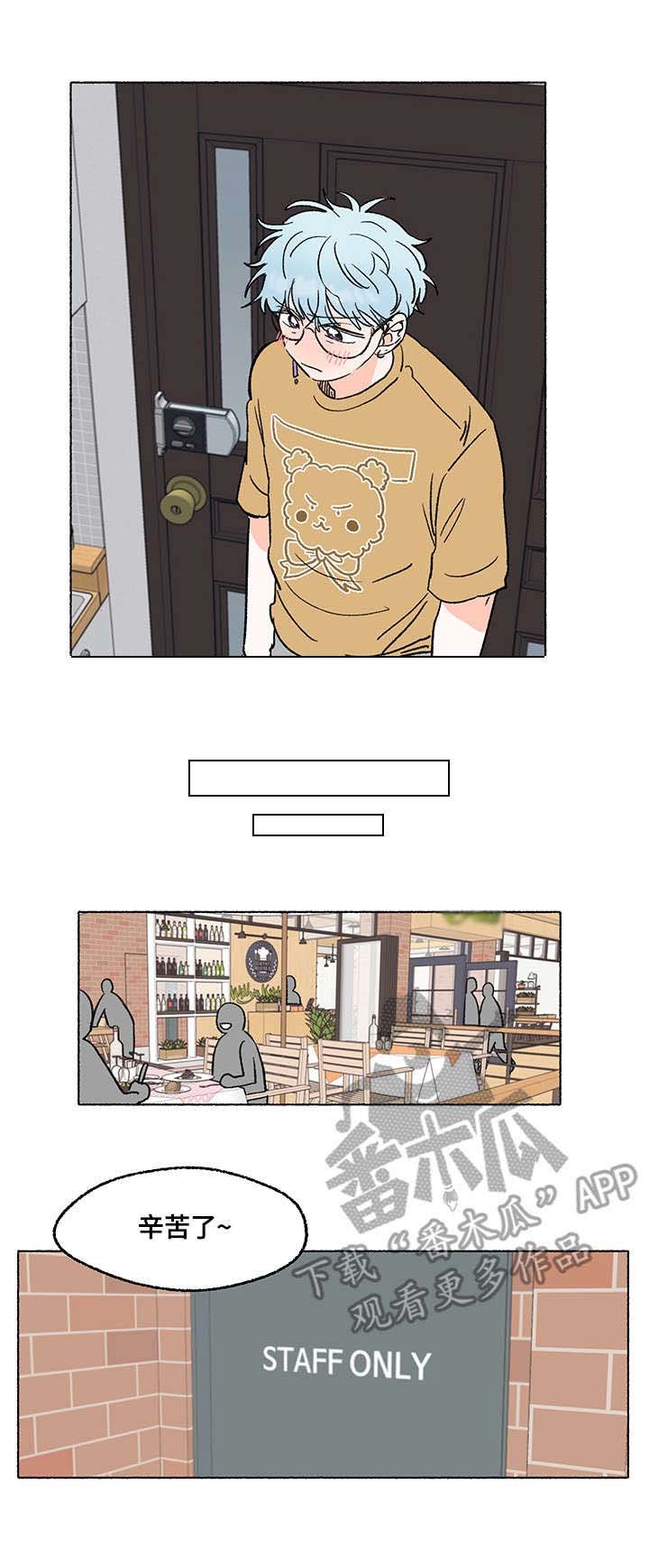 第7章：表白