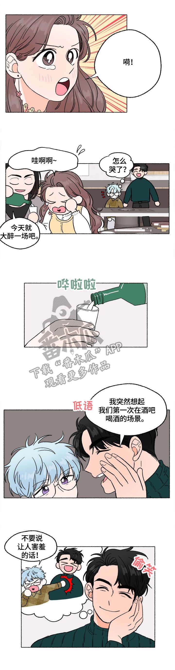 第8章：陪伴