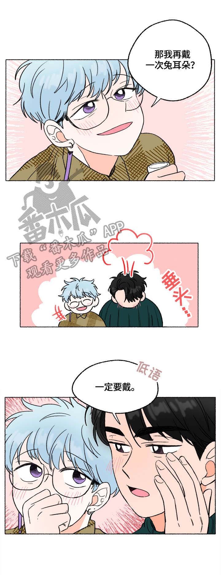 第8章：陪伴