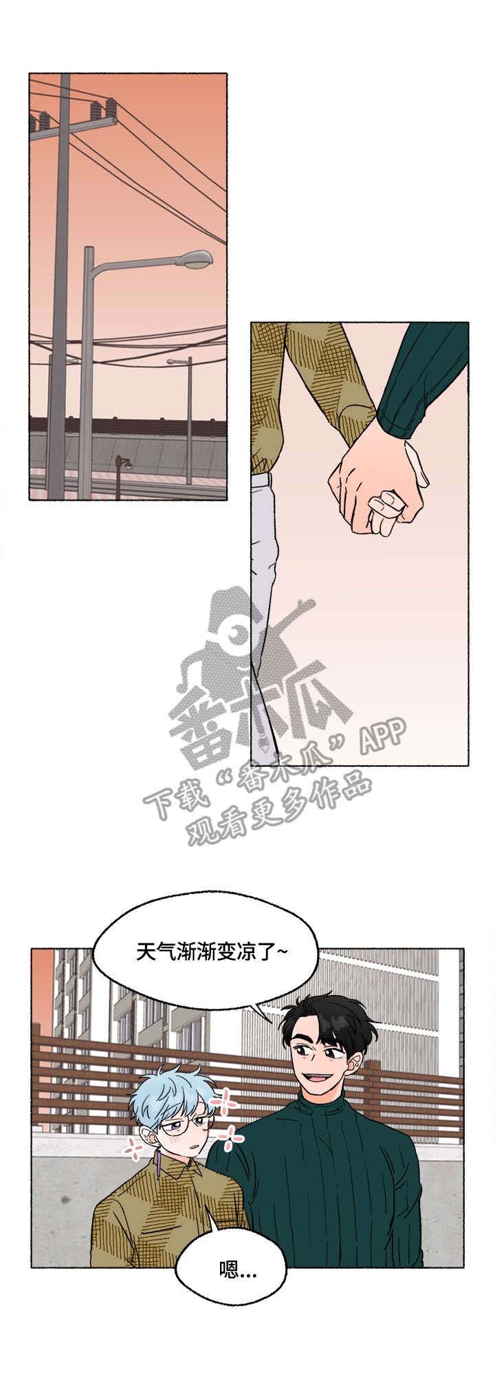 第8章：陪伴