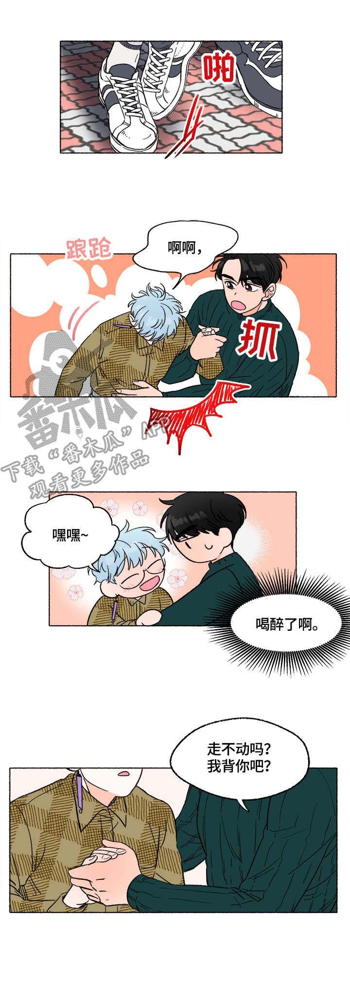 第8章：陪伴