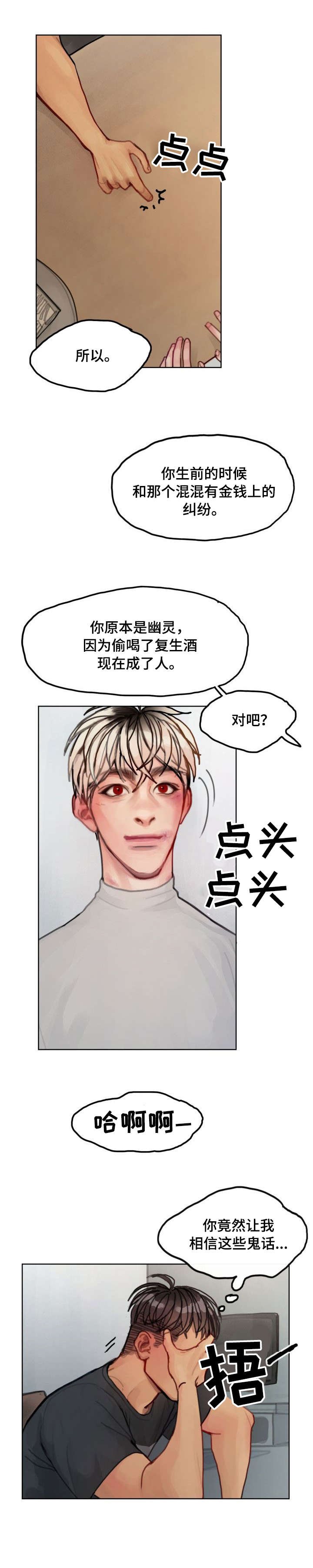 第10章：解释