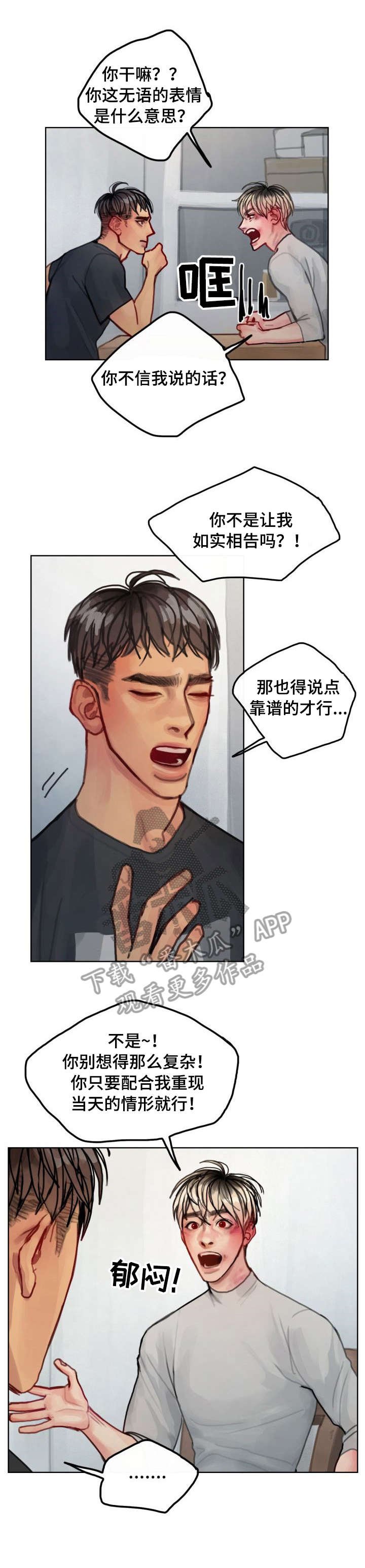 第10章：解释