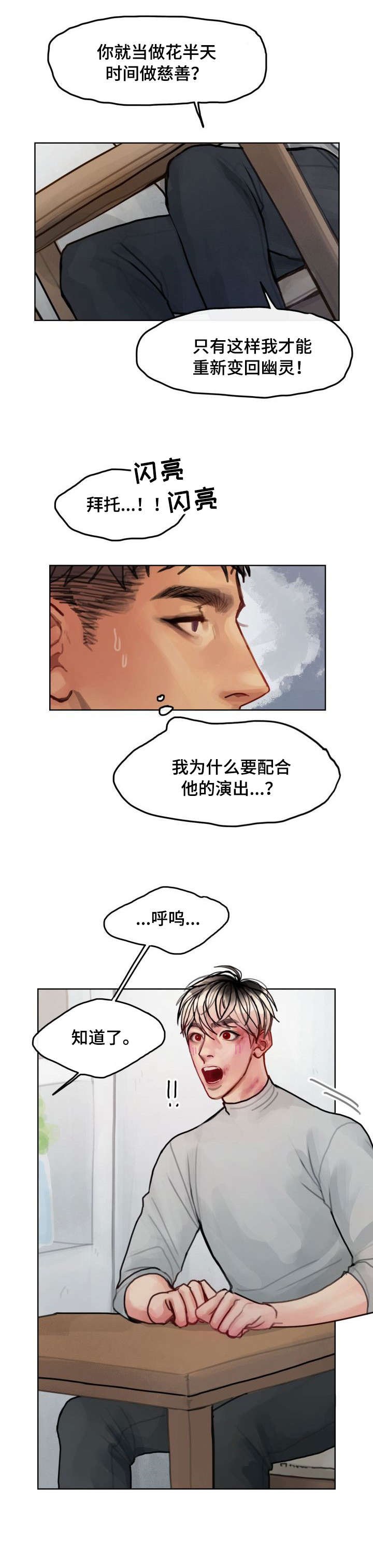 第10章：解释