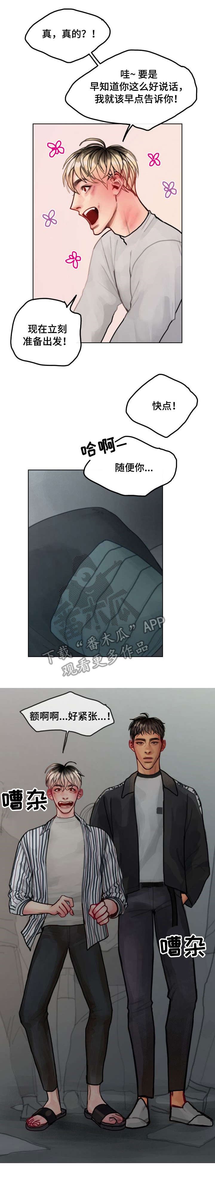 第10章：解释
