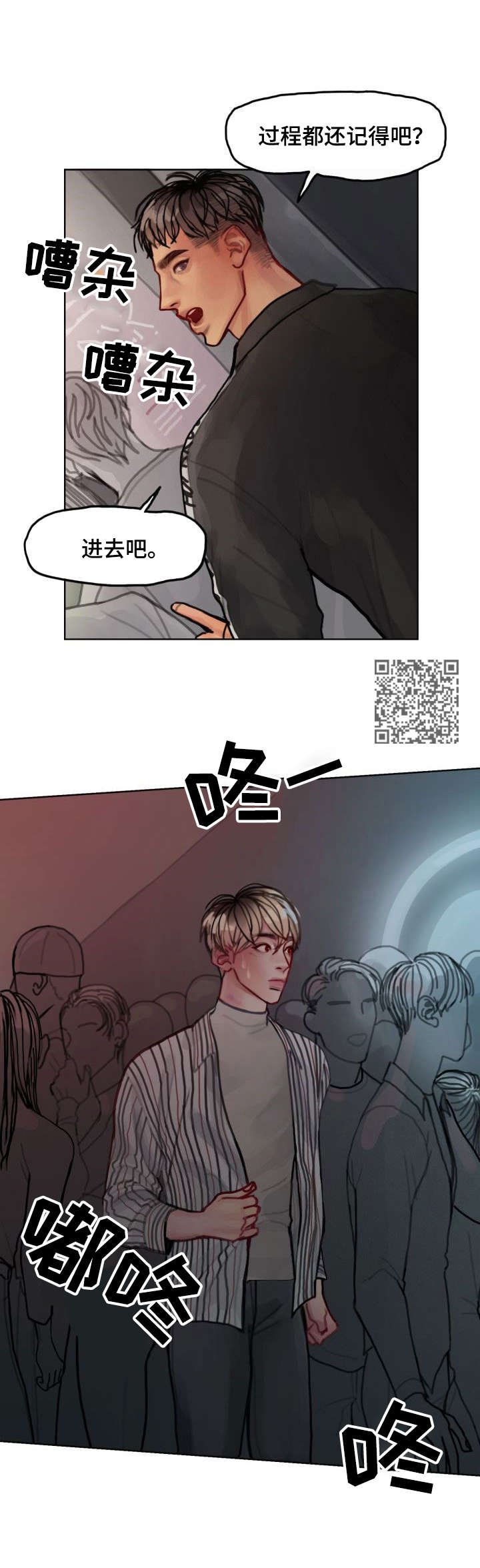 第10章：解释