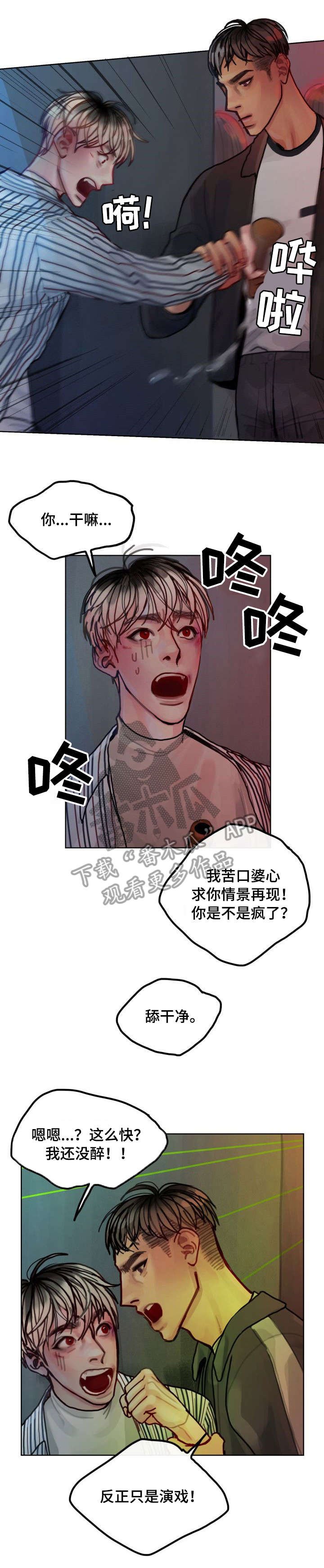 第10章：解释
