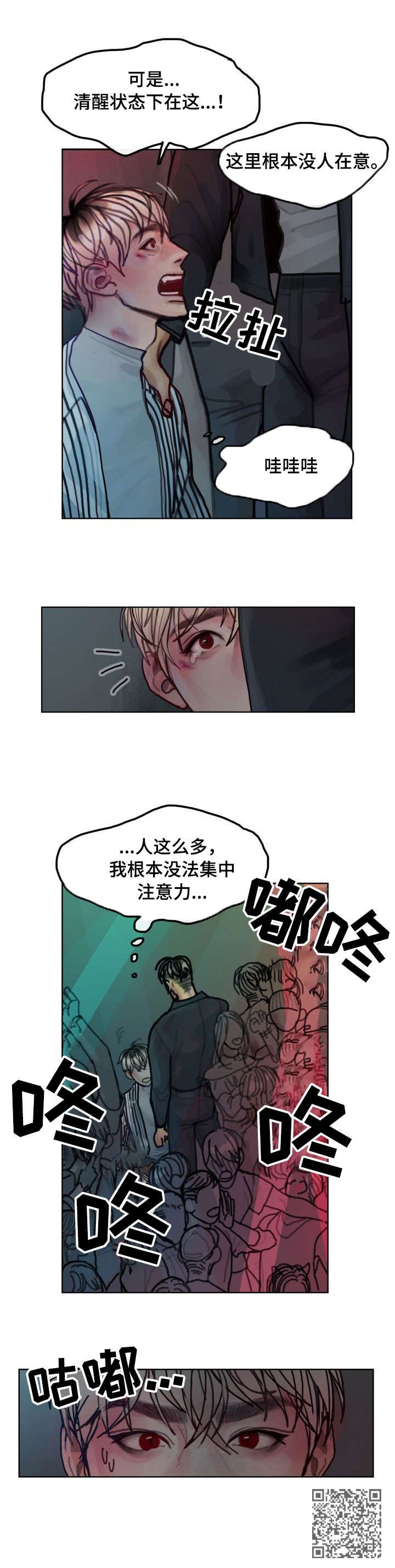 第10章：解释