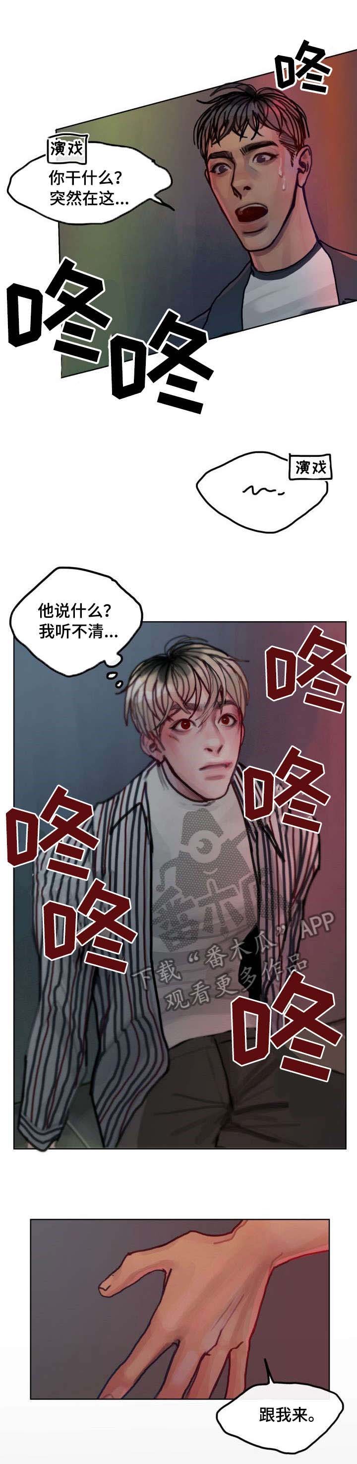 第11章：重视