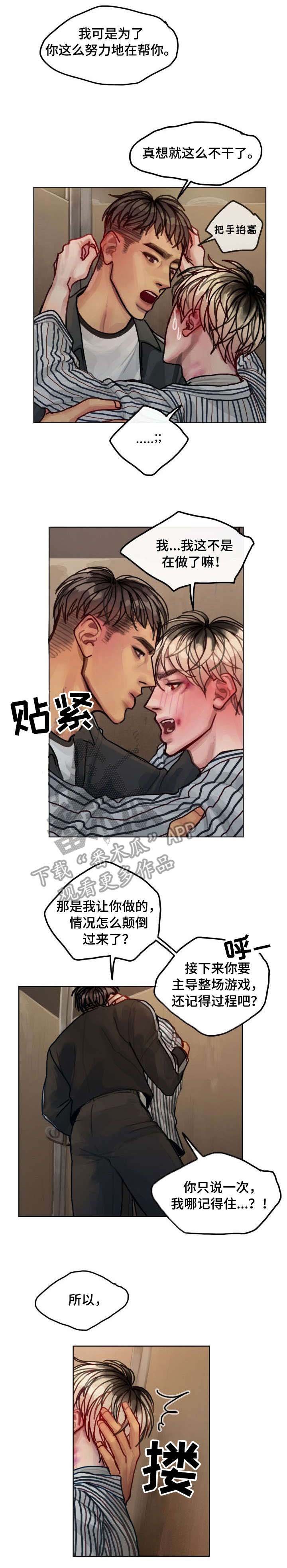 第12章：不对