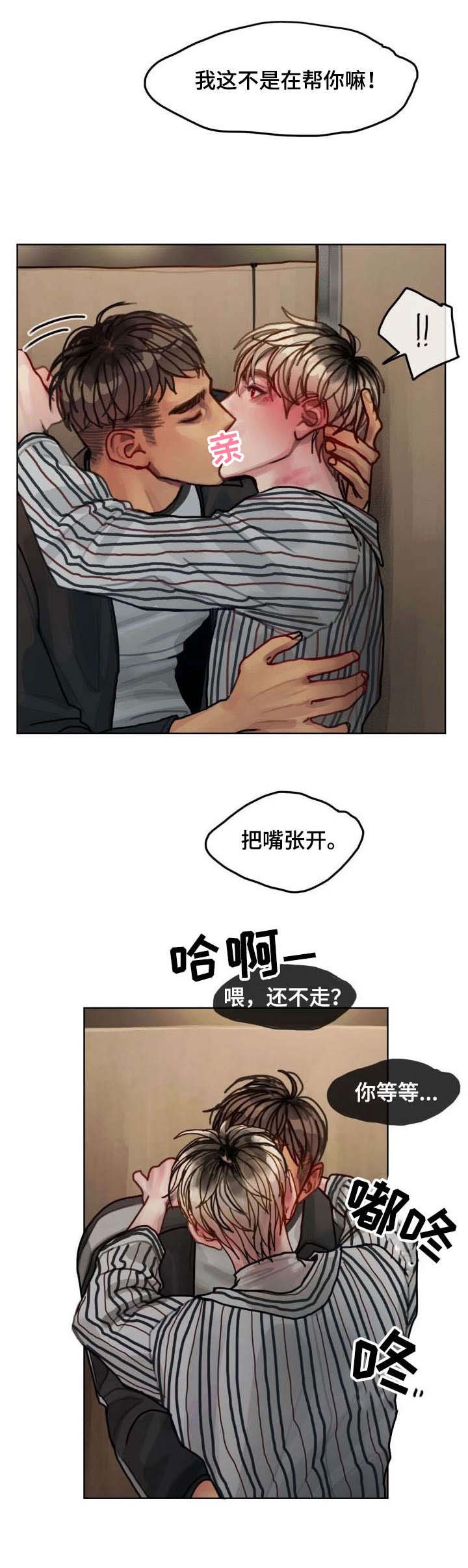 第12章：不对