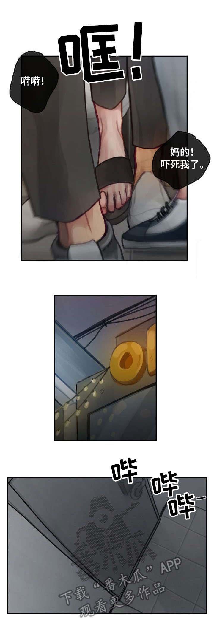 第12章：不对