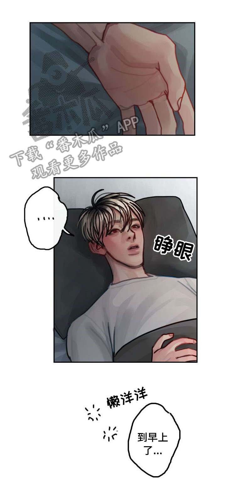 第12章：不对