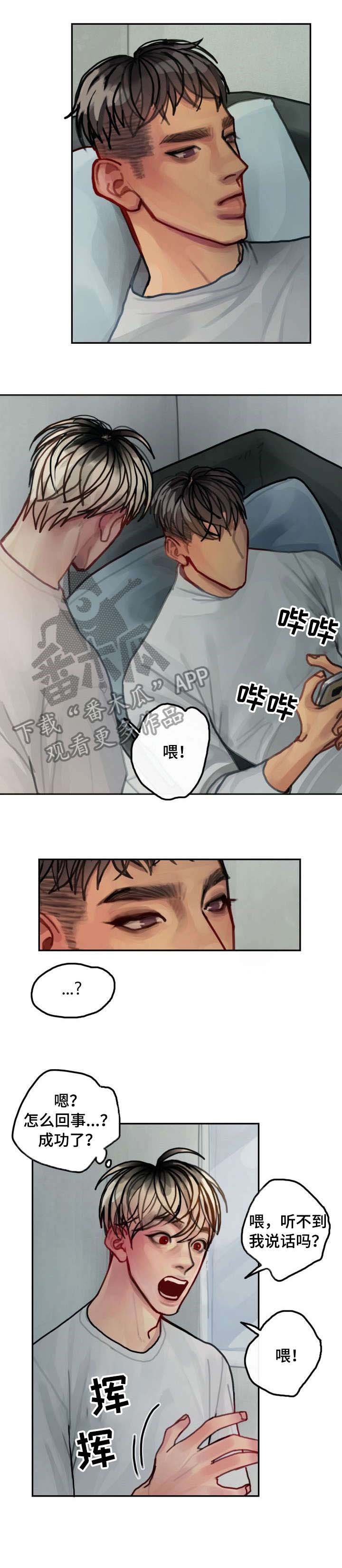 第13章：回家