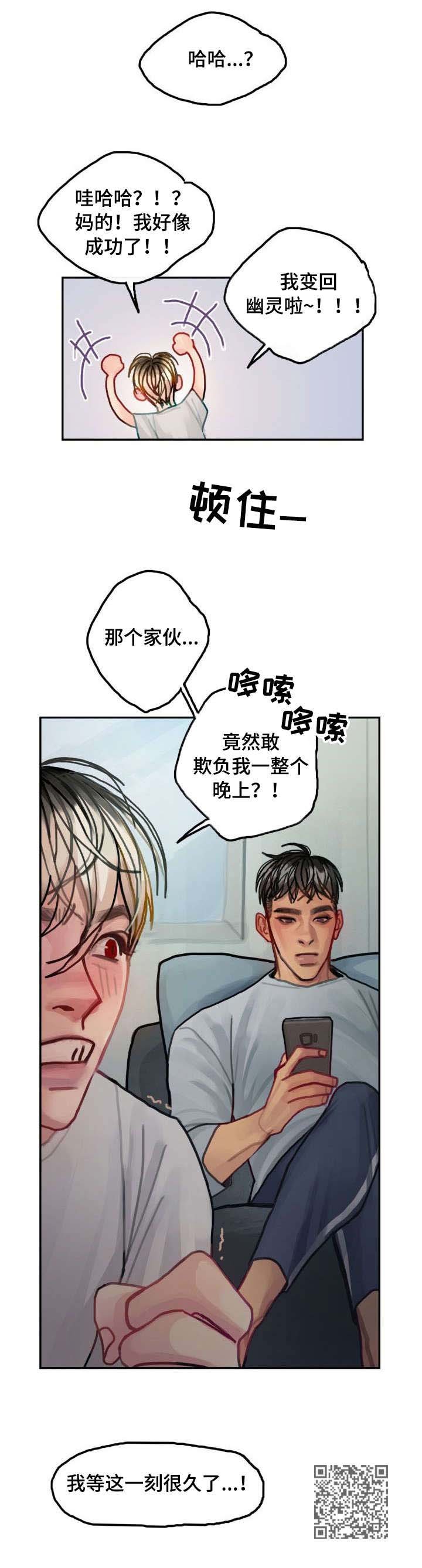 第13章：回家