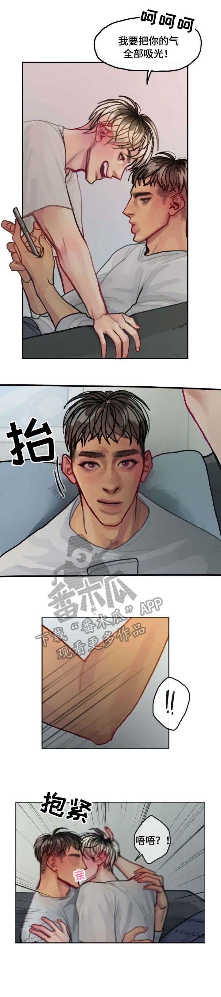 第13章：回家