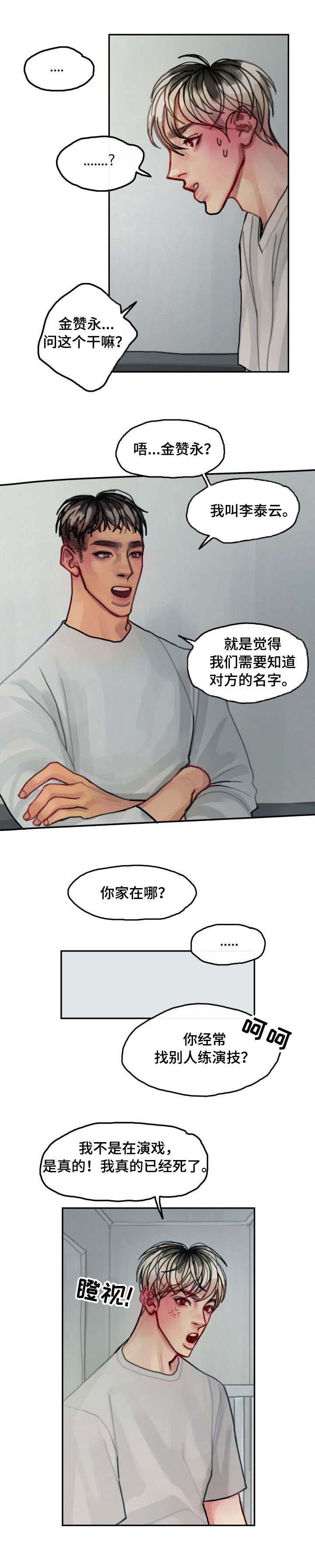 第13章：回家