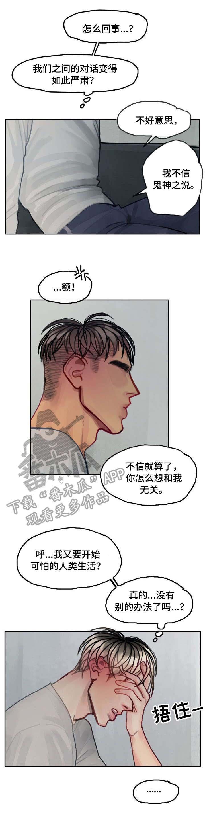 第14章：失败
