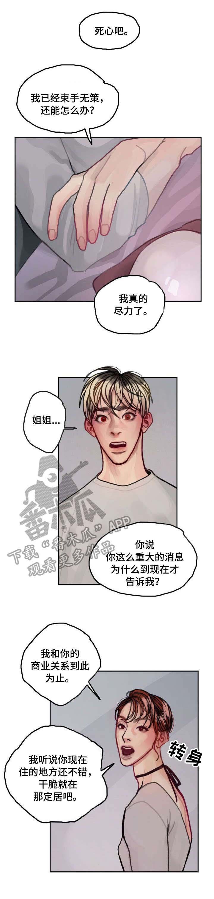 第14章：失败