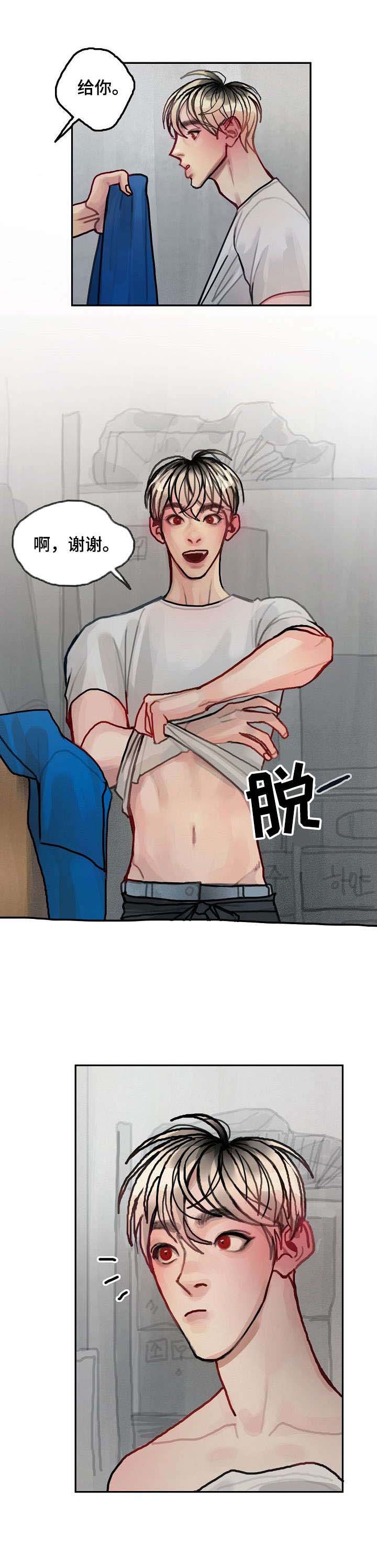第17章：更衣室