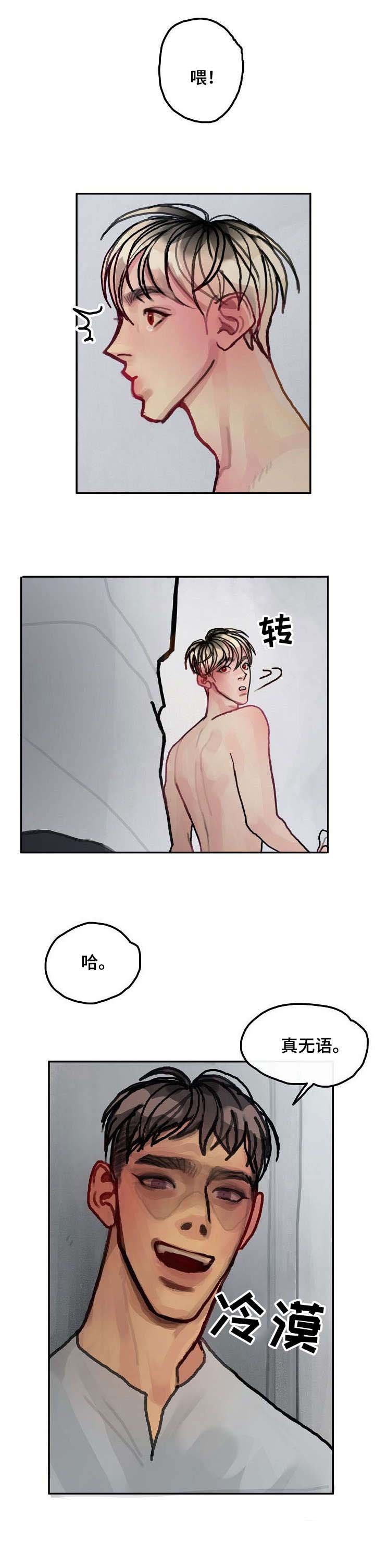 第17章：更衣室