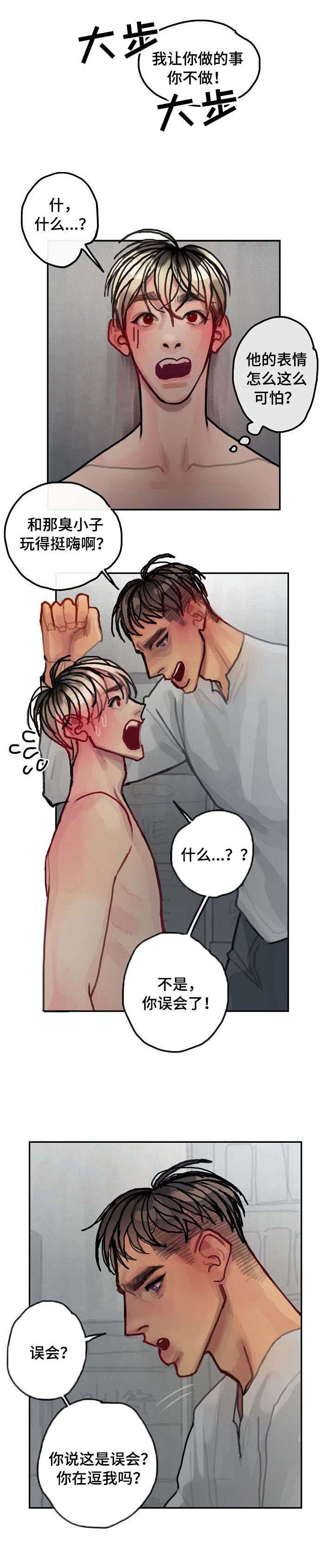 第17章：更衣室