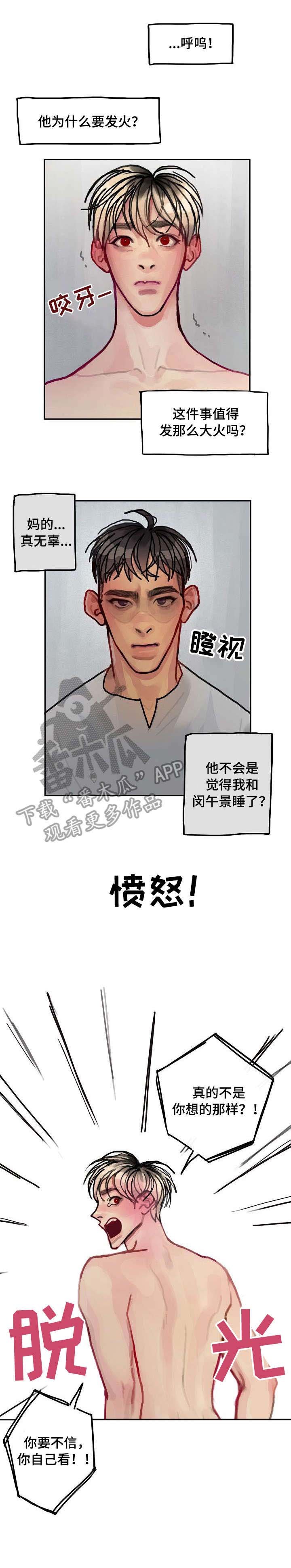 第17章：更衣室